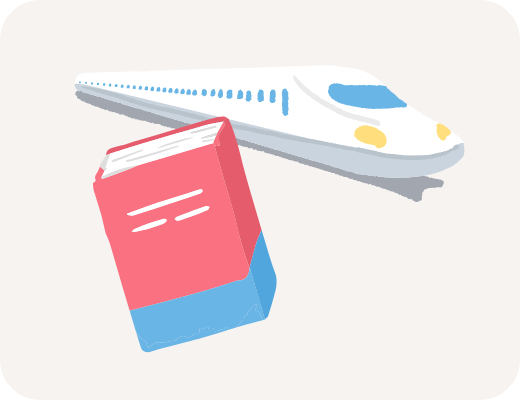 資格取得支援制度